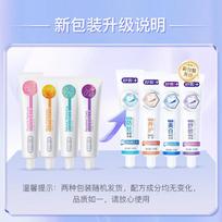 Saky Whitening & Gum Care Toothpaste
