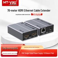 MT-viki HDMI Extender 1080P with IR (70m)