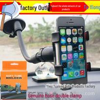 360 Degree Long Rod Car Mobile Phone Holder with Suction Cup and Double Clip for Navigation Functions. Flexible Hose Dual Clip juoda