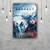 everest Classic Poster Rusty Metal Plaque Retro Decorative Plate Bar Man Cave Garage Club Metal Sign Wall Decoration 20x30cm（7.8x11.8inch）