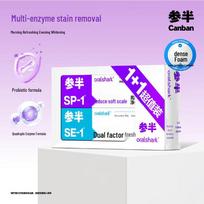 Canban Aurora White Whitening Toothpaste Value Pack