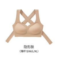 Posture underwear women's front buckle lift and gather anti-sagging corrective hunchback bra comfortable shaping non-marking back bra S 32/70ABC