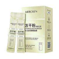 20pcs MERCILEN Collagen Sleeping Leave-in Facial Masks Face Skincare Moisturizing Brightening Firming Hydrating