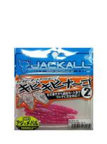 JACKALL Worm Millet Binago 2inch Glow Pink/Silver Flake 2 inches rožinė