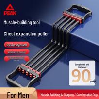 Peak Multi-functional Resistance Band & Chest Expander