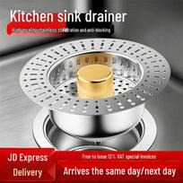 Stainless Steel Kitchen Sink Pop-up Drain Stopper and Filter