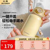 Buydeem Pop-Up Lid Stainless Steel Insulated Mini Water Bottle