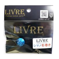 LIVRE Lure Parts Handle Nut Kaken BL Shimano Right Repair (Shimano, right-handed) SNUT-SR mėlyna