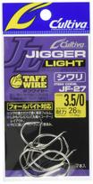 OWNER JF-27 Jigger Light Shiwari Hook No.11774 #3.5/0 Fishhook #3.5/0 sidabras