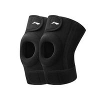 Li-Ning Athletic Knee Support Brace Pair