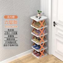 New Multi-Layer Shoe Rack Storage Organizer Household Stackable Shoe Cabinet Space Saving Storage Dormitory Shoes Rack Furniture 6-tier oranžinė