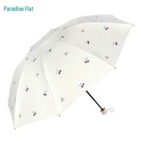 Paradise Umbrella Beige Cherry Automatic 3-Fold Umbrella