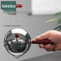 Aokedu Xiaoyao Glass Teapot
