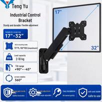 Industrial Monitor Wall Mount with Swivel Arm CN plug (adapter included)