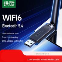 UGREEN AX900 USB WiFi 6 Bluetooth 5.4 Adapter (CN version)