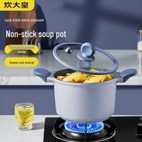 COOKER KING KA71569 Micro-Pressure Non-stick Soup Pot