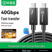 BIYAVIN Thunderbolt 4 USB4 Type-C 8K 40Gbps 100W PD Data Cable 0.8m