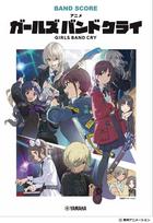 Anime Girls Band Cry Band Score Book, Japanese Sheet Music Collection for Guitar, Bass, Drums and Keyboard Practice