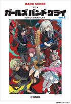 Anime Girls Band Cry Vol.2 Band Score Book, Japanese Sheet Music Collection for Guitar, Bass, Drums and Keyboard Practice