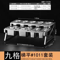 Handon 1/9 Stainless Steel Gastronorm Pan Rack