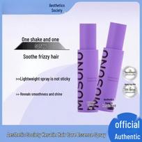 Aesthetics Club Keratin Hair Repair Essence Spray