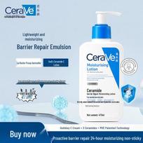 CeraVe Ceramides Barrier Repair Moisturizing Lotion