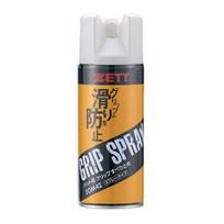 ZETT Baseball Bat Grip Anti-Slip Spray 300ml Made in Japan 300mL