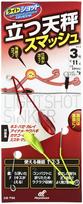 Hayabusa P166 Light Shot Standing Tenbin Smash #2 No. 3 No. 3