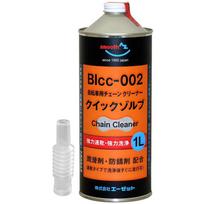 AZ (Azet) BIcc-002 Bicycle Chain Cleaner Quick Solve 1L [No 1L