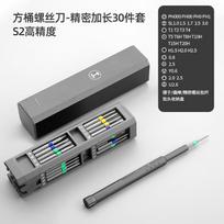 Precision Screwdriver Set 32/46 in 1 Torx Hex Phillips Magnetic Screwdriver Bit Phone Watch Laptop Mini Repair Tool Set