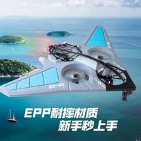 E0-26 Four-rotor Drone RC Aircraft fighter aircraft model glider foam drone children primary boy toy plane Birthday presenttoy mėlyna