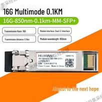 Huawei SFP+ Optical Transceiver Module