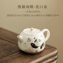 158ML Cream Ding Kiln Panda Play Butterfly Teapot Japanese Tea Infuser Pot Tea Soaking Kettle with Strainer Teaset Decoration