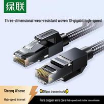 UGREEN NW320 Cat6A Pure Copper Ethernet Cable 2m