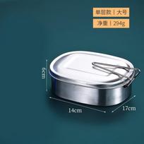 FATTBAO 304 Stainless Steel Rectangular Lunch Box