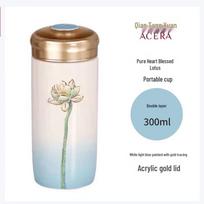 Acera 01C640 300ml Ceramic Lined Travel Mug