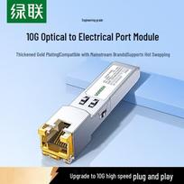 UGREEN 10G SFP+ Electric Port Module