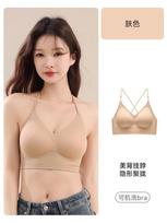 Neck beautiful back thin shoulder straps small chest gathering liquid foundation invisible opaque seamless integrated thin bra cover 32/70AB