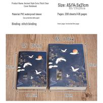 Retro Thickened Large 16k Glue-bound Notebook, Ancient Style, A5/B5, Extra Thick Diary for Students A5 Wind Crane - 208 pages [Random One Book]