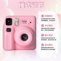 FUJIFILM instax Mini SE Instant Camera (CN version) rožinė