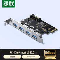 UGREEN PCIe to 4-Port USB 3.0 Expansion Card (CN version)