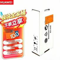 Huawei 100M SFP Optical Transceiver