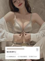 Front buckle underwear, women's small breasts are gathered, thickened and enlarged, and the secondary breasts are closed, anti-sagging and crossed 32/70ab universal cup (front closure, push-up)