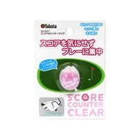 Tabata Golf Score Counter Golf Round Supplies Score Counter Clear 110x80x30 rožinė