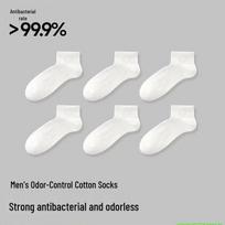 Beneunder Men's Antibacterial Odor-Resistant Cotton Ankle Socks