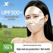 XTEP Unisex Silk UV Protection Full Face Mask One Size