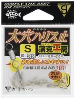 Gamakatsu (Gamakatsu) Kamakatsu Kobo Large hole Harris stopper S 1 sidabras