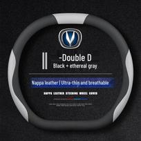 Anti-slip Steering Wheel Cover for Changan Qiyuan A05, A06, A07, Q05 A06