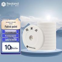 Realand Luminous Patrol Location Buttons CN plug (adapter included)