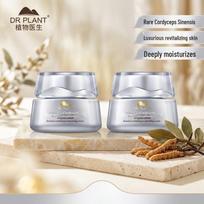 DR PLANT Cordyceps Revitalizing Luxurious Face Cream
